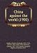 China against the world (1900) en Libros del nombre: 51KMQ-qnR3L._SL75_