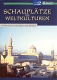 cover of Schauplätze der Weltkulturen - Damaskus