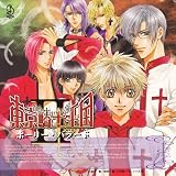 BiNETSUシリーズ「東京騎士王国」ドラマアルバムCD vol.2