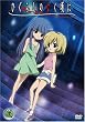 �Ђ��炵�̂Ȃ����� ��2�� �������� [DVD]