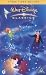 VHS : Disney Classics: Mary Poppins, Robin Hood, Sleeping Beauty