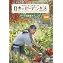 �|�[���E�X�~�U�[ �l�G�̃K�[�f������ ~�|�[�������|�e�N�j�b�N~ �H�� [DVD]