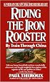 Riding the Iron Rooster