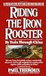 Riding the Iron Rooster
