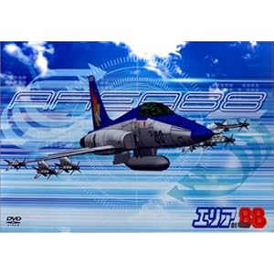 �G���A88 ����� [DVD]