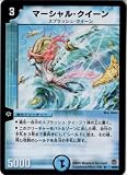 デュエルマスターズ 【DM-16】 マーシャル・クイーン 【レア】