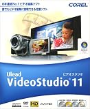 Ulead VideoStudio 11 通常版