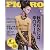 madame FIGARO japon (フィガロ ジャポン) ―秋の私は、辛口クール  2009年 8/5号 [雑誌]