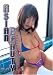 Search : Asian Beauty Volume 11 Haruka Morimura