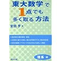 ���吔�w��1�_�ł����������@ ���n��