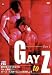 Gay to Z Part1 [誰もが知りたがってるくせにちょっと聞きにくいボーイズ・ラブのすべてについて教えましょう]
