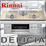 リンナイ ビルトインガスコンロ DELICIAデリシアRHS71W15G23R3-STW ダブルワイド火力バーナー ガラストップ【都市ガス（13A・12A）用】