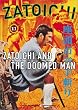 Zatoichi the Blind Swordsman, Vol. 11 - Zatoichi and the Doomed Man