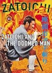 Zatoichi - Episode 11