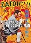 Zatoichi the Blind Swordsman, Vol. 11 - Zatoichi and the Doomed Man