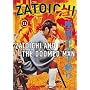 Zatoichi, Episode 11: Zatoichi and the Doomed Man [DVD] [1965] [Region 1] [US Import] [NTSC]