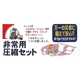 ���p���k7�_�Z�b�g