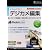 SoftBank SELECTION PhotoRoom