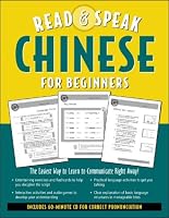 Read and Speak Chinese for Beginners