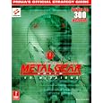 Metal Gear Solid: VR Missions: Prima's Official Strategy Guide