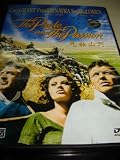 The Pride and the Passion (1957) / All Region DVD / Audio: English / Subtitle: English, Chinese / Starring: Cary Grant, Frank Sinatra Director: Stanley Kramer