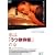 ���́u���ˑ��ǁv�̏� [DVD]