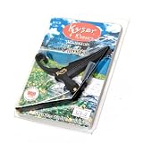 Kyser Capo ( カイザー ) KGCB / ブラック クラシックギター用 クイックチェンジカポタスト