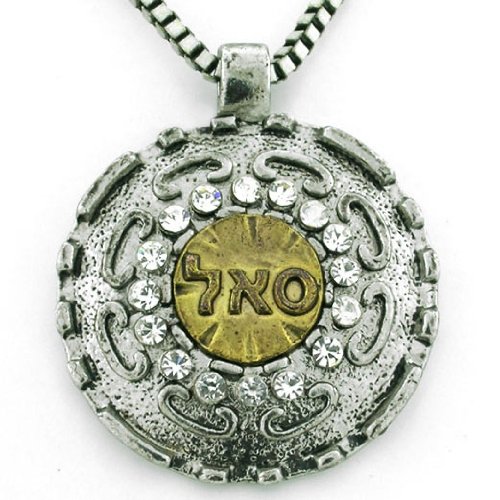 Kabbalah Protection Amulet Pendant Judaica Made In Israel