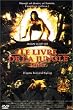 Le Livre de la jungle