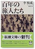 ɴǯ��ι�ͤ��� (��Ĭʸ��)