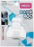 クビフリキッチンシャワー