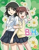 B型H系 6 こわいもの知らず(笑)無修正版 [Blu-ray]