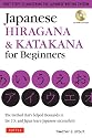 Japanese Hiragana & Katakana for Beginners: First Steps to Mastering the Japanese Writing System