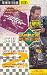 1995 Upper Deck Series 2 Racing Cards Unopened Hobby Box