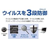 ウイルスキラーゼロINTERNET SECURITY Win7対応 CD