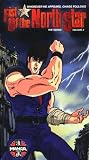 Fist of the North Star 2 (Dub)