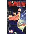 Buy Fist of the North Star 2 [VHS]