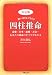 ����� �����قǂ悭������l�������\�����E�d���E�����E�����c���Ȃ��̉^���̂��ׂĂ��킩��