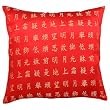 Decorative Handmade Silky Red Cushion Cover / Pillow Sham - Chinese "Moonlight Frost" Poem Design