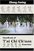 Handbook of T'Ai Chi Ch'uan Exercises
