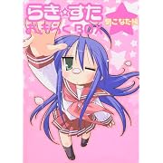 グッズ