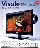 19�^�n��f�W�^���n�C�r�W�����t��TV LED Visole
