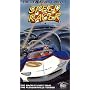 Speed Racer: Mach 5's 1st Trail [VHS]