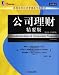 Search : Fundamentals of Corporate Finance 7E by Stephen A. Ross Randolph W Westerfield Bradford D Jordan B01_0089