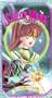 Sailor Moon: Jupiter And Venus Arrive [VHS]