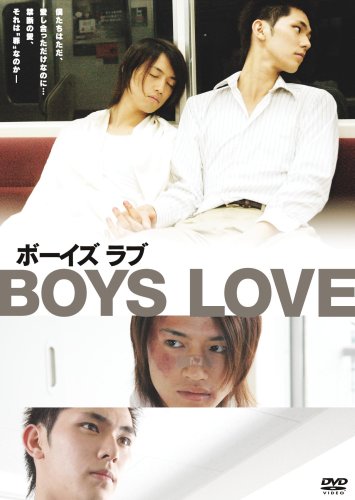 BOYS LOVE [DVD]