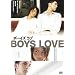 BOYS LOVE [DVD]