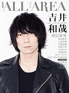 B-PASS ALL AREA (ビーパス・オール・エリア) Vol.01 (シンコー・ミュージックMOOK)