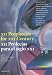 Book XII Prophecies for XXI Century: de Yturbe, de León, Fuksas, Johansen, Kohn, Perrault, Predock, Samyn, Steidle, Takamatsu, Vasconi, Yoh (Talenti)