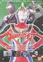 ウルトラマンガイア(9) [DVD]
